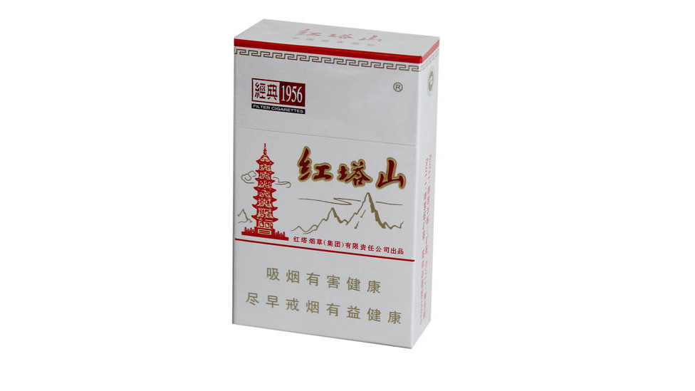 红塔山品种图片大全价格2025查询