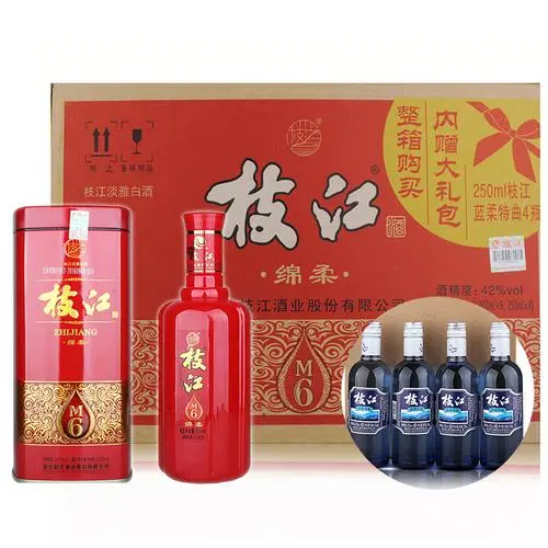 枝江酒52度浓香型白酒价格 枝江酒价格表和图片