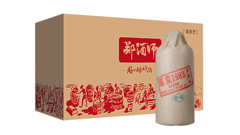 郑酒师酒多少钱一瓶 郑酒师酒的价格和图片一览