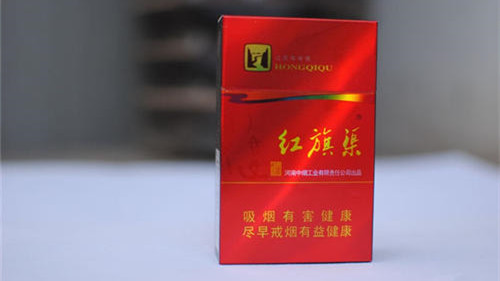 红旗渠嘉年华多少钱一包 红旗渠嘉年华香烟价格表