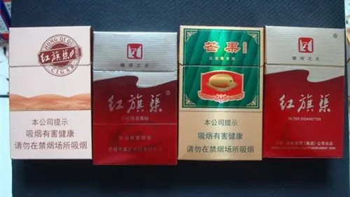 2025红旗渠香烟价格表大全 红旗渠香烟一共有几种