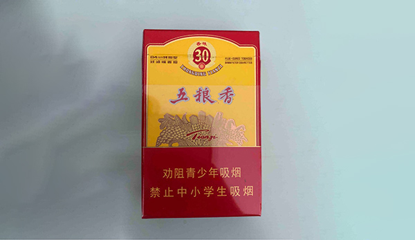 天子五粮香30年哪里可以买到价格多少