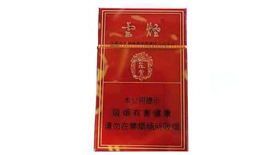 云烟硬苁蓉真假辨别 云烟硬苁蓉好抽吗