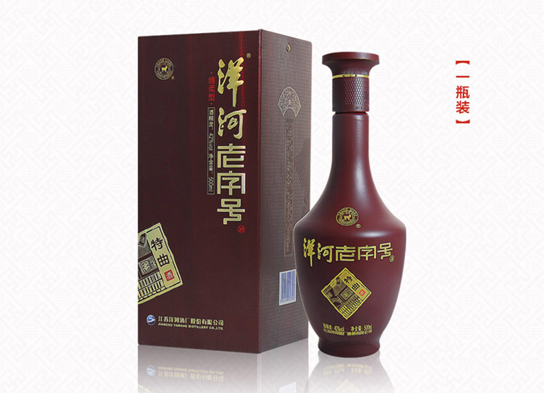 洋河老字号紫坛42度500ml