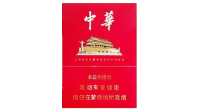 中华金中支价格查询 中华金中支多少钱一包