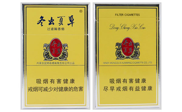 冬虫夏草硬盒细支多少一盒2025价格图片一览