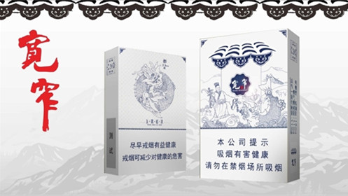 娇子宽窄好运细支价格查询 娇子宽窄好运细支多少钱