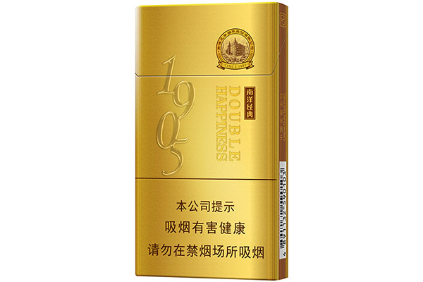 红双喜经典1905多少钱一包硬盒2025价格表