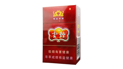 云烟紫云多少钱一包 云烟紫云价格查询