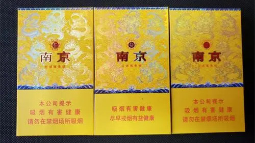 细支九五至尊香烟多少一条2025最新市场价查询