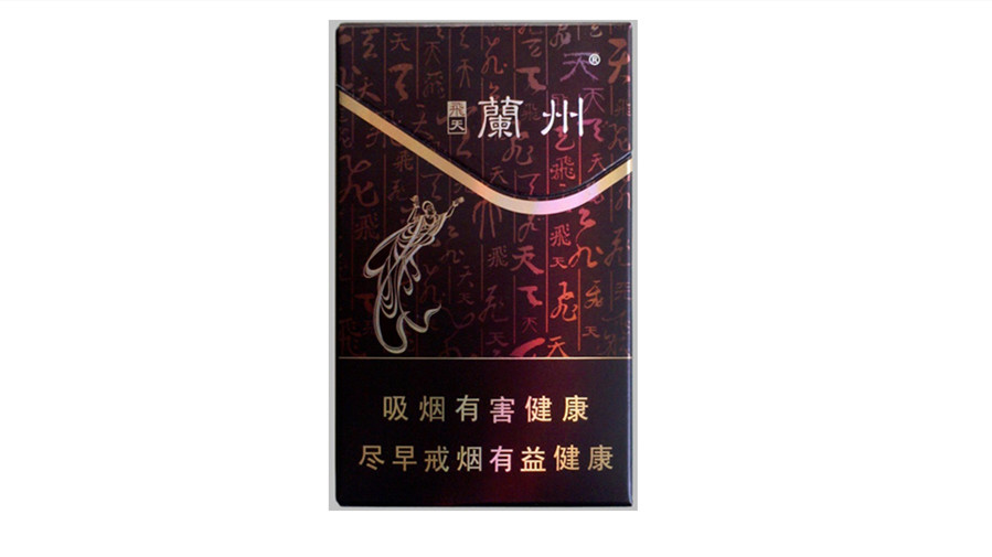 飞天兰州烟价格表和图片大全多少钱2025市场价查询