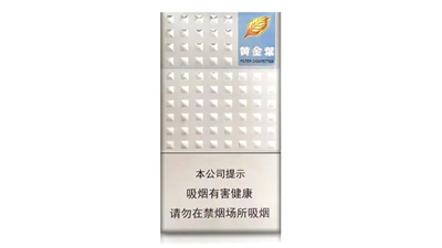 黄金叶仙境细支好抽吗 黄金叶仙境细支怎么样