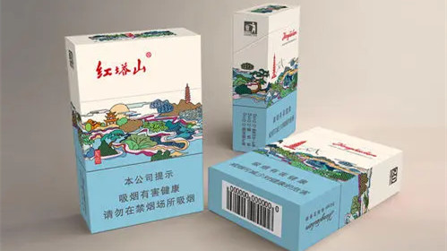 2025年红塔山多少钱一包价格表图大全一览