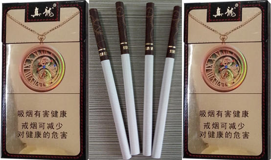 真龙香烟一共有多少种2021价格表大全