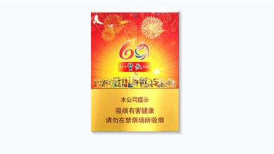 2025真龙香烟100元一包图片赞歌一览