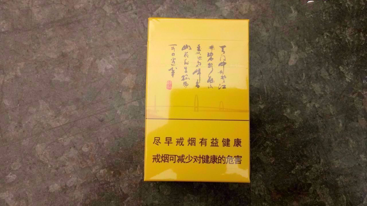 黄山诗城多少钱一盒2025年最新零售价一览