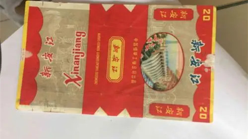新安江香烟多少钱一包 新安江香烟价格表图片