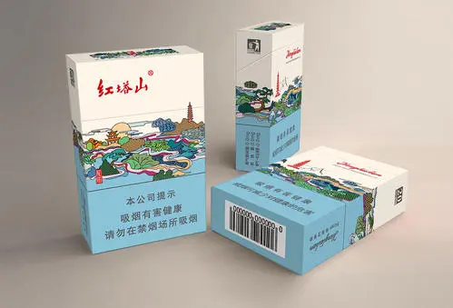 红塔山香烟口感怎么样是哪里生产的