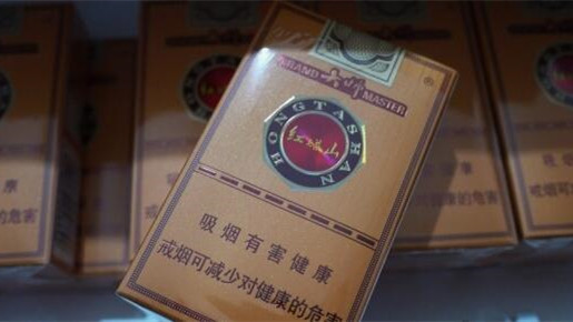 红塔山软红大师价格图片2021一览