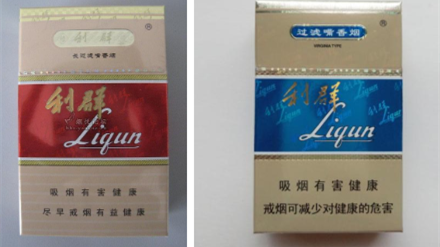 蓝利群和红利群的区别 蓝利群和红利群哪个好抽