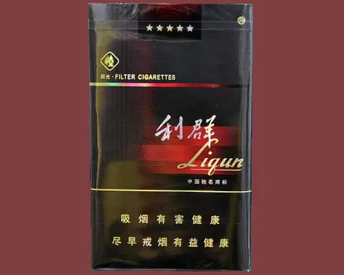 上海利群香烟涨价了吗2021市场价查询