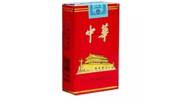 广东中华烟多少钱一条2025最新报价一览