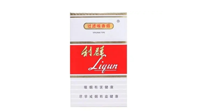 利群新版怎么辨别真假 利群新版好抽吗