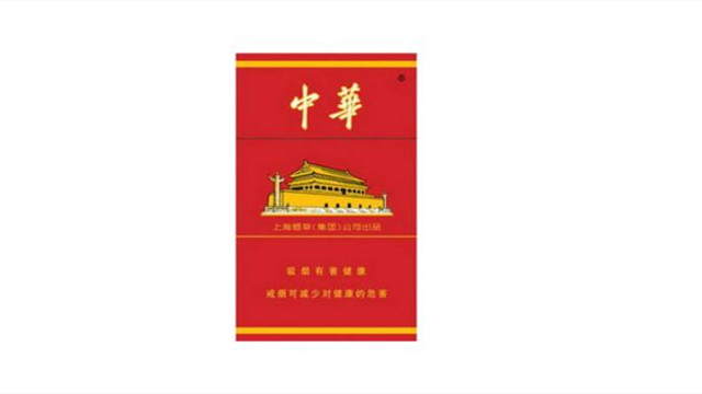 山东中华香烟为什么便宜2021最新报价