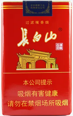 深圳长白山香烟价格是多少2021最新报价大全