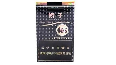 2025娇子软阳光多少钱一盒 娇子软阳光香烟价格表图