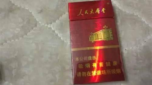 人民大会堂中支香烟多少钱一盒 人民大会堂中支香烟价格表图