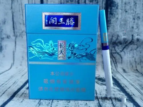 金圣滕王阁长天多少钱一包价格表图一览