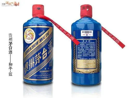 蓝瓶茅台酒多少钱一瓶 蓝瓶茅台酒53度价格表和图片2021大全