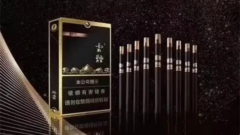 2025年云烟黑金刚印象价格表和图片最新查询