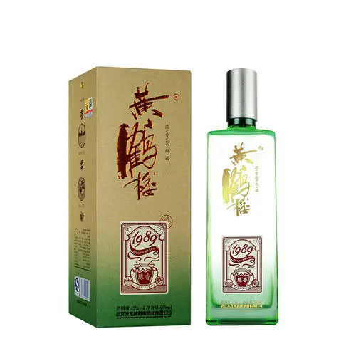 黄鹤楼酒有哪几种类型 黄鹤楼酒价格表和图片大全2021