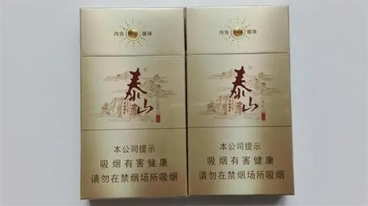 泰山儒风细支爆珠什么味 泰山儒风细支爆珠口感测