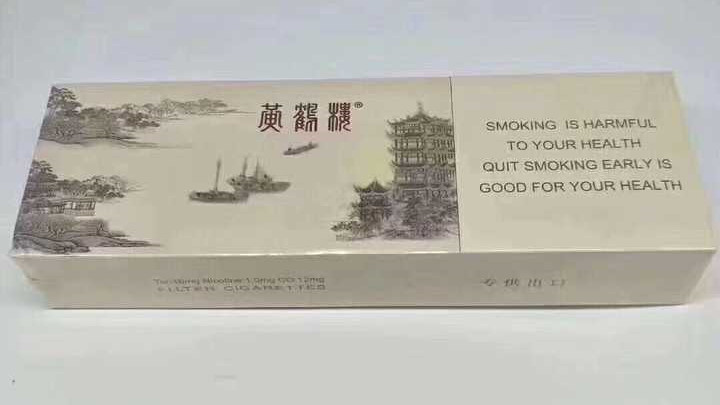 黄鹤楼烟口感好的排行有什么 黄鹤楼口感最好的百元烟介绍