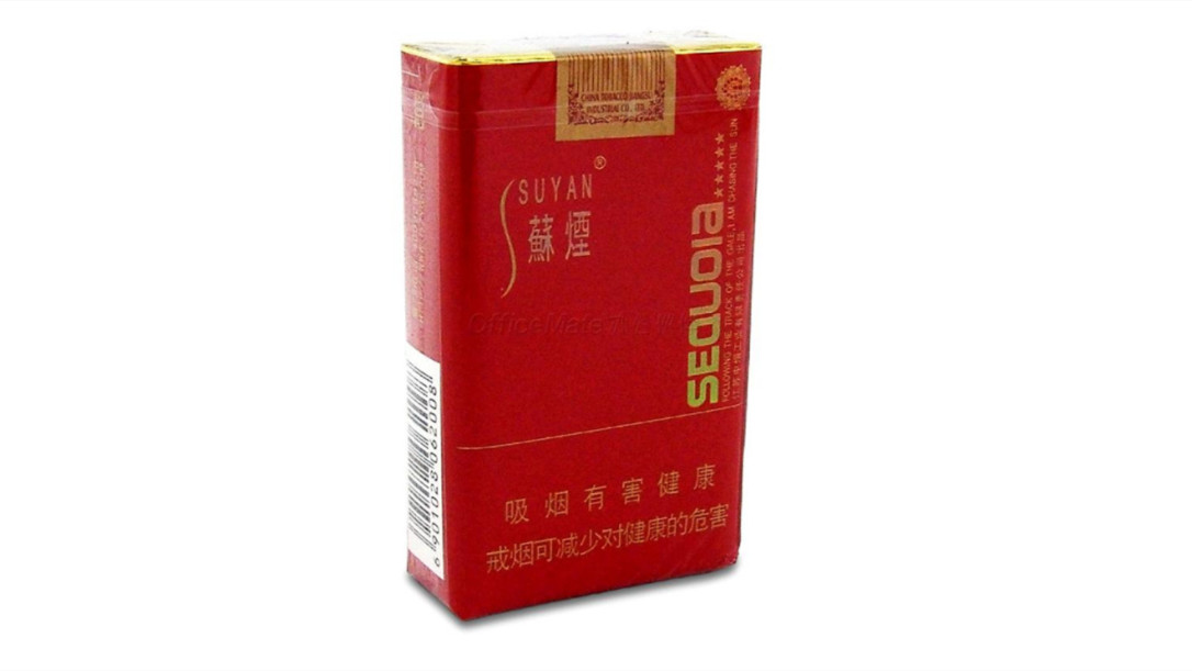 江西苏烟多少钱一盒价格和图片2021大全