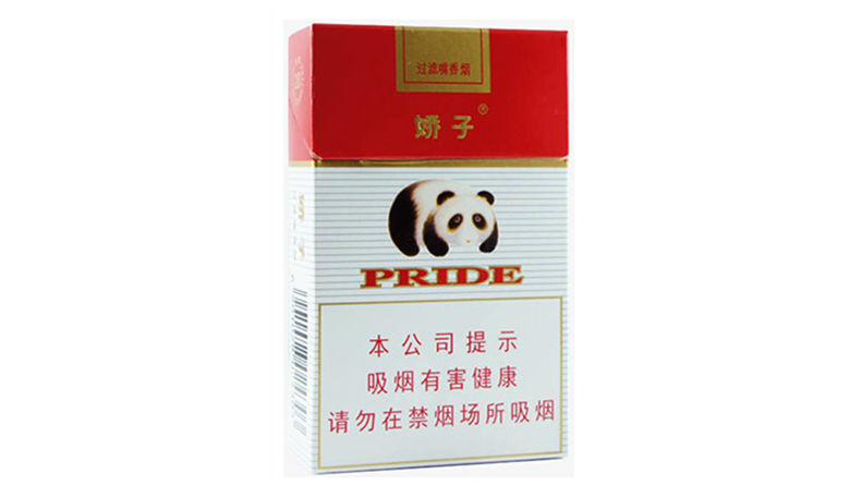 娇子红盒多少钱一盒 娇子红盒香烟价格表图大全