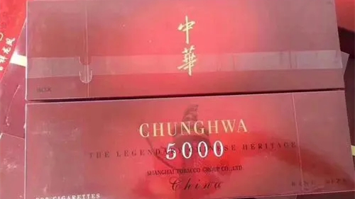 2025中华5000出口版本多少钱 中华5000出口专供价格表图