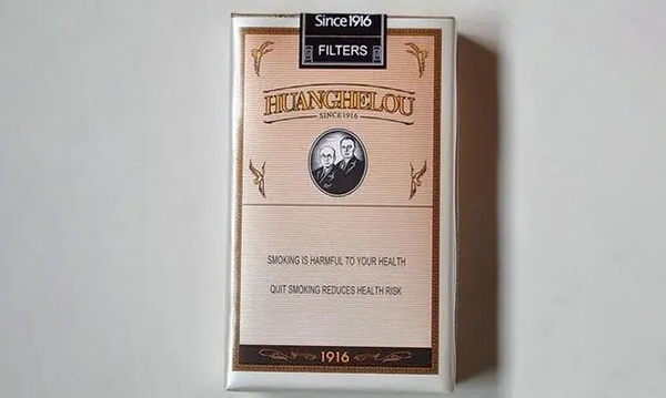 黄鹤楼1916多少钱一包2025全部价格及图片