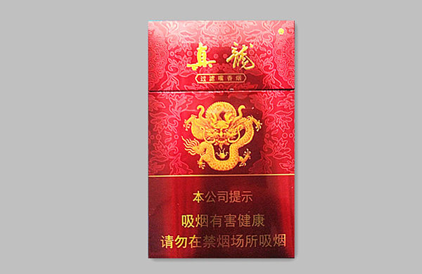 广西真龙香烟多少钱一包 真龙香烟价格表图2025
