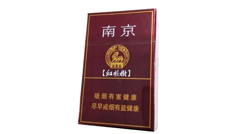 南京紫树烟多少钱一包2025 南京紫树烟价格表和图片