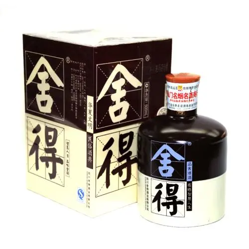 52度舍得多少钱一瓶 52度舍得价格及图片及价格一览表