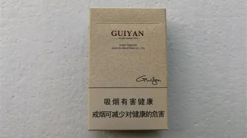 2025贵烟新贵价格表和图片查询 贵烟新贵批发价格表