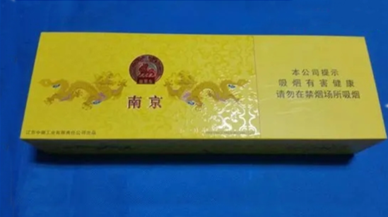 南京九五至尊细烟多少钱一盒 南京香烟九五至尊细价格