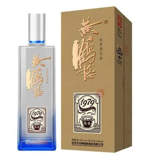 黄鹤楼酒一共有几楼 黄鹤楼酒价格表和图片大全