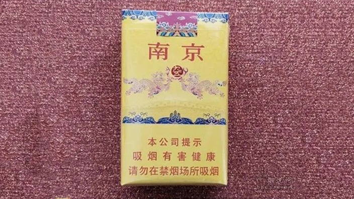 2025南京软九五多少钱一盒 南京软九五价格表和图片