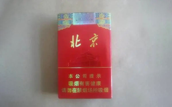 2025北京香烟品牌大全及价格表图片一览