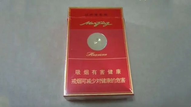 南京红华西香烟价格表和图片 南京烟红华西的价格